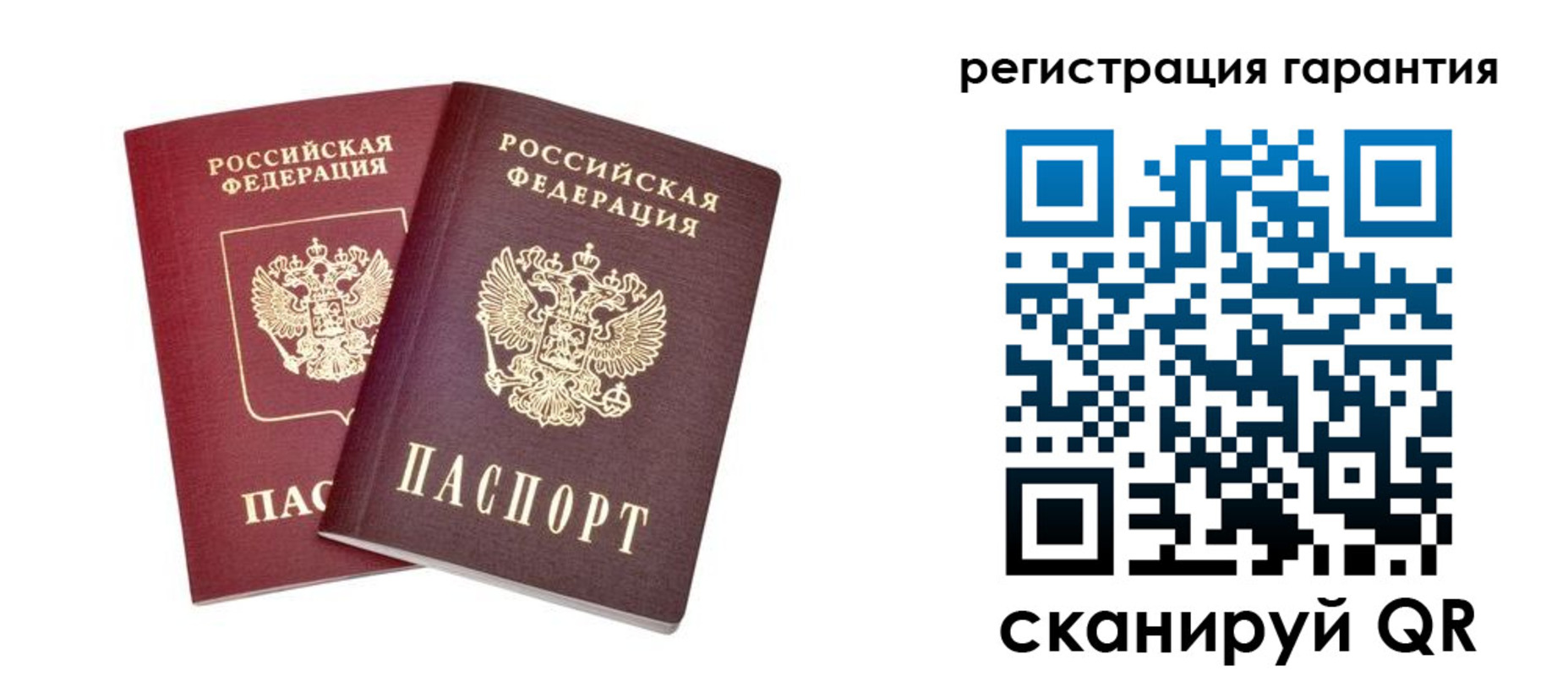прописка регистрация в Новотроицке