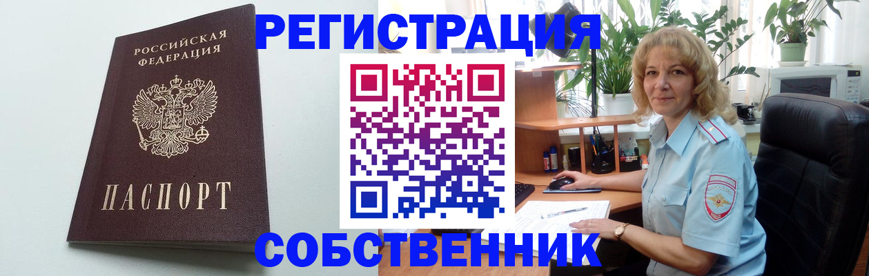 форма 3 в Новотроицке